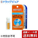 【第3類医薬品】【本日楽天ポイント5倍相当】【メール便で送料無料 ※定形外発送の場合あり】ライオン株式会社スマイルコンタクトファインフィットプラス 8ml【RC...