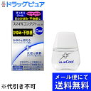 【第3類医薬品】【本日楽天ポイント5倍相当】♪うすーいおまけつき♪【定形外郵便で送料無料】ライオン株式会社スマイルコンタクト AL-Wクール【TK120】