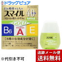 内容量：13mL【商品説明】「スマイル40EX ゴールドマイルド 13ml」は、目を酷使する人のつらい目の疲れ・かすみに効く目薬です。トリプルビタミン処方で血行促進・新陳代謝促進作用で目の疲れ・かすみに効果を発揮。ダブルアミノ酸処方で、2種の栄養成分が疲れた瞳に直接効きます。防腐剤(塩化ベンザルコニウム、ソルビン酸カリウムなど)を配合していません。じんわり冷たい清涼感。■剤　型外用液剤■効能・効果目のかすみ(目やにの多いときなど)、目の疲れ、粘膜充血、眼瞼炎(まぶたのただれ)、目のかゆみ、眼病予防(水泳のあと、ほこりや汗が目に入ったときなど)、紫外線その他の光線による眼炎(雪目など)、ハードコンタクトレンズを装着しているときの不快感■用法・用量1日3-6回、1回1-3滴を点眼してください。●用法・用量に関連する注意1.過度に使用すると、異常なまぶしさを感じたり、かえって充血を招くことがあります。2.小児に使用させる場合には、保護者の指導監督のもとに使用させてください。3.容器の先をまぶた、まつ毛に触れさせないでください。また、混濁したものは使用しないでください。(汚染や異物混入(目やにやホコリ等)の原因になります。)4.ソフトコンタクトレンズを装着したまま使用しないでください。5.点眼用にのみ使用してください。■使用上の注意●相談すること1.次の人は使用前に医師又は薬剤師に相談してください(1)医師の治療を受けている人。(2)本人又は家族がアレルギー体質の人。(3)薬によりアレルギー症状を起こしたことがある人。(4)次の症状のある人。はげしい目の痛み(5)次の診断を受けた人。 緑内障2.次の場合は、直ちに使用を中止し、添付文書を持って医師又は薬剤師に相談してください(1)使用後、次の症状があらわれた場合 皮ふ：発疹・発赤、かゆみ目：充血、かゆみ、はれ、しみて痛い(2)目のかすみが改善されない場合(3)5-6日間使用しても症状がよくならない場合■成分・分量(100ml中)・レチノールパルミチン酸エステル(ビタミンA)：33,000単位(瞳に直接働き、目の機能を活性化するビタミンです。)・酢酸d-α-トコフェロール(天然型ビタミンE)：0.05g(血行を促進して、栄養を瞳に補給するビタミンです。)・ピリドキシン塩酸塩(ビタミンB6)：0.03g(新陳代謝を促す作用があるビタミンです。)・L-アスパラギン酸カリウム(栄養成分)：1.0g(瞳に酸素を取り込むアミノ酸です。)・タウリン(栄養成分)：0.1g(新陳代謝を促す作用があるアミノ酸です。)・クロルフェニラミンマレイン酸塩：0.03g(目のかゆみなどの不快な症状を抑えます。)・塩酸テトラヒドロゾリン：0.01g(目の充血を抑えます。)・ネオスチグミンメチル硫酸塩：0.005g(目のピント調節機能を改善します。)※添加物として、ホウ酸、トロメタモール、エデト酸Na、BHT、ポリオキシエチレン硬化ヒマシ油、ポリソルベート80、プロピレングリコール、l-メントール、dl-カンフル、d-ボルネオール、等張化剤、pH調整剤を含む。■保管および取扱い上の注意(1)直射日光の当たらない涼しい所に密栓して保管してください。(2)小児の手の届かない所に保管してください。(3)他の容器に入れ替えないでください。(誤用の原因になったり品質が変わります。)(4)他の人と共用しないでください。(5)使用期限(外箱の底面に書いてあります)の過ぎた製品は使用しないでください。なお、使用期限内であっても一度開封した後は、なるべく早くご使用ください。(6)容器を横にして点眼したり、保存の状態によっては、水滴や成分の結晶が容器の先やキャップの内側につくことがあります。その場合には清潔なガーゼ等で軽くふきとってご使用ください。広告文責：株式会社ドラッグピュア作成：201412ST神戸市北区鈴蘭台北町1丁目1-11-103TEL:0120-093-849製造・販売元：ライオンヘルスケア130-8644 東京都墨田区本所1-3-703-3621-6611区分：第2類医薬品・日本製文責：登録販売者　松田誠司■ 関連商品■ゼリア新薬工業株式会社ライオン