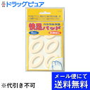 【本日楽天ポイント5倍相当】【■メール便にて送料無料でお届け 代引き不可】三和インセクティサイド VVN快足パッド外反母趾保護6枚(メール便は発送から10日前後がお届け目安です)【RCP】(4)