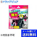 【本日楽天ポイント5倍相当】【●メール便にて送料無料でお届け 代引き不可】【P】【でOK！】UYEKI ヌメトールカバータイプ 本体（メール便は発送から10日前後がお届け目安です）【RCP】