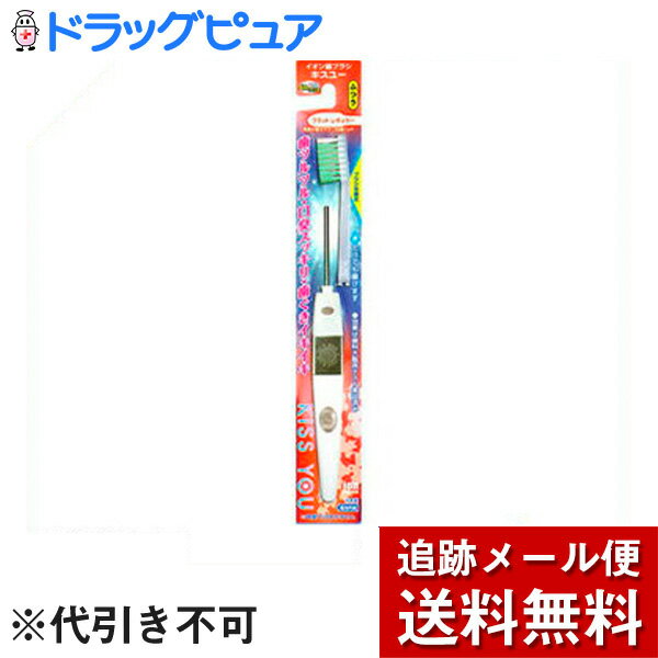 【本日楽天ポイント5倍相当】【メール便で送料無料 ※定形外発送の場合あり】フクバデンタル株式会社キスユーフラットレギュラー本体ふつう(色指定できません。また色柄は画像と異なる場合があります)【RCP】