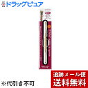 【本日楽天ポイント5倍相当】【メール便で送料無料 ※定形外発送の場合あり】株式会社グリーン ベルGBツーウエイゴールド耳かきG-2159【RCP】