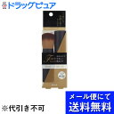 【本日楽天ポイント5倍相当】【●●メール便にて送料無料でお届け 代引き不可】株式会社コージー本舗スライド フェイス&チークブラシ【この商品は注文後のキャンセルおよび変更ができません】(メール便は発送から10日前後がお届け目安です)【RCP】
