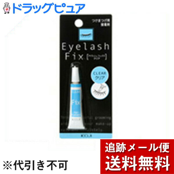 株式会社コージー本舗アイラッシュフィックス　クリア