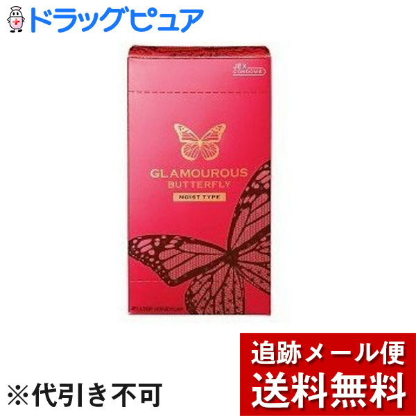 【本日楽天ポイント5倍相当】【☆】【メール便で送料無料 ※定形外発送の場合あり】ジェクス株式会社～初めてでも安心！ティーンの声を形..