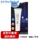 【本日楽天ポイント5倍相当】【定形外郵便で送料無料】大洋製薬株式会社 ワセリンHG ピュアリップ 10g<白色ワセリン100%。無香料・無着色・保存料無添加>【TK140】