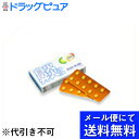 【第2類医薬品】【本日楽天ポイント5倍相当】【●●メール便にて送料無料でお届け 代引き不可】ノーエチ薬品株式会社ポジナールM錠 20錠(メール便は発送から10日...