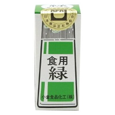 小倉食品化工株式会社食紅（緑）5g