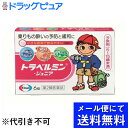 【第2類医薬品】【本日楽天ポイント5倍相当】【●メール便にて送料無料でお届け 代引き不可】エーザイトラベルミンジュニア 6錠(メール便は発送から10日前後がお届...