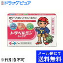 【第2類医薬品】【本日楽天ポイント5倍相当】【●メール便にて送料無料でお届け 代引き不可】エーザイトラベルミンジュニア　6錠（メール便は発送から10日前後がお届け目安です）【RCP】