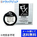 【第2類医薬品】【本日楽天ポイント5倍相当】【●●メール便にて送料無料でお届け 代引き不可】参天製薬サンテFX ネオ(12ml)(メール便は発送から10日前後が...