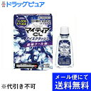 【第3類医薬品】【本日楽天ポイント5倍相当】【●メール便にて送料無料でお届け 代引き不可】武田薬品　新マイティアCLアイスクラッシュ　15ml（メール便は発送から10日前後がお届け目安です）【RCP】