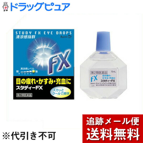 ■製品特徴テレビ，OA機器，パソコン，ワープロ，ドライブ，スポーツ，仕事等による眼の疲れ・かすみ・充血を解消し，爽やかな清涼感を与えてくれる，現代生活にマッチした目薬です。 ■使用上の注意 ▲相談すること▲ 1．次の人は使用前に医師，薬剤師又は登録販売者に相談してください　（1）医師の治療を受けている人。　（2）薬などによりアレルギー症状を起こしたことがある人。　（3）次の症状のある人。　　はげしい目の痛み　（4）次の診断を受けた人。　　緑内障2．使用後，次の症状があらわれた場合は副作用の可能性があるので，直ちに使用を中止し，商品添付文書を持って医師，薬剤師又は登録販売者に相談してください［関係部位：症状］皮膚：発疹・発赤，かゆみ目：充血，かゆみ，はれ3．次の場合は使用を中止し，商品添付文書を持って医師，薬剤師又は登録販売者に相談してください　（1）目のかすみが改善されない場合。　（2）5-6日間使用しても症状がよくならない場合。 ■効能・効果目の疲れ，結膜充血，眼病予防（水泳のあと，ほこりや汗が目に入ったときなど），紫外線その他の光線による眼炎（雪目など），眼瞼炎（まぶたのただれ），ハードコンタクトレンズを装着しているときの不快感，目のかゆみ，目のかすみ（目やにの多いときなど） ■用法・用量1日5-6回，1回2-3滴ずつ点眼してください。 【用法関連注意】（1）過度に使用しますと，異常なまぶしさを感じたり，かえって充血を招くことがありますので，定められた用法・用量をよく守ってください。（2）小児に使用させる場合には，保護者の指導監督のもとに使用させてください。（3）容器の先をまぶた，まつ毛に触れさせないでください。　容器の先がまぶたやまつ毛に触れますと，目やにや雑菌等のため，薬液が汚染または混濁することがありますので注意してください。また，混濁したものは使用しないでください。（4）保存の状態によっては，成分の結晶が容器の先やキャップの内側に白くつくことがあります。その場合には清潔なガーゼ等で軽くふきとって使用してください。（5）コンタクトレンズを装着したまま使用しないでください。（一旦レンズをはずしてから点眼してください）（6）本剤は，点眼用にのみ使用してください。 ■成分分量(15mL中) 成分：分量アスパラギン酸カリウム・マグネシウム：2％ アラントイン：0.3％ ネオスチグミンメチル硫酸塩：0.001％ ナファゾリン塩酸塩：0.003％ クロルフェニラミンマレイン酸塩：0.02％ 添加物としてホウ酸，ハッカ油，l-メントール，ゲラニオール，クロロブタノール，ベンザルコニウム塩化物，ポリソルベート80を含有します。 ■保管及び取扱い上の注意（1）使用後はキャップをしっかり締めて，直射日光の当たらない涼しい所に密栓して保管してください。特に車のダッシュボードなど高温下に放置したものは，容器が変形して薬液が漏れたり，薬液の品質が劣化しているおそれがありますので，使用しないでください。（2）小児の手の届かない所に保管してください。（3）誤用をさけ，品質を保持するため，他の容器に入れ替えないでください。（4）汚染をさけるため，他の人と共用しないでください。（5）使用期限（外箱に書いてあります）の過ぎたものは，使用しないでください。（6）開封後はなるべく早く（2ヶ月以内に）使用してください。 ■お問い合わせ先こちらの商品につきましての質問や相談につきましては、当店（ドラッグピュア）または、下記へお願いします。キョーリンリメディオ株式会社　学術部住所：〒920-0017　金沢市諸江町下丁287番地1電話：0120-960189受付時間：9：00-17：00（土，日，祝日を除く）広告文責：株式会社ドラッグピュア作成：201509SN神戸市北区鈴蘭台北町1丁目1-11-103TEL:0120-093-849販売者：キョーリンリメディオ株式会社区分：第2類医薬品・日本製文責：登録販売者　松田誠司 ■ 関連商品 キョーリンリメディオ株式会社　お取り扱い商品目薬 関連商品