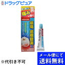 【第2類医薬品】【本日楽天ポイント5倍相当】【●メール便にて送料無料でお届け 代引き不可】森下仁丹株式会社『デンタルクリームT 4g』(メール便は発送から10日...