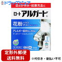 内容量：10ml【製品特徴】■花粉・ハウスダストなどによる目のかゆみ・結膜充血などのアレルギー症状をしずめる点眼薬です。■すぐれた抗炎症作用を発揮する「グリチルリチン酸二カリウム」に加えて、炎症を起こした目に大切な栄養成分「ビタミンB6」を配合。また、防腐剤フリー処方も採用しました。■花粉の季節のアレルギー症状（つらい目のかゆみ、充血、炎症など）を取り除きます。■剤　型　・無色透明の点眼液■効能・効果・目のかゆみ、結膜充血、眼瞼炎（まぶたのただれ）・目のかすみ（目やにの多いときなど）・眼病予防（水泳のあと、ほこりや汗が目に入ったときなど）・紫外線その他の光線による眼炎（雪目など）・目の疲れ、ハードコンタクトレンズを装着しているときの不快感。■用法・用量・1回1〜2滴、1日3〜6回点眼してください。■有効成分・グリチルリチン酸二カリウム 0.25%・マレイン酸クロルフェニラミン 0.03%・塩酸テトラヒドロゾリン 0.01%・ビタミンB6（塩酸ピリドキシン） 0.1%※添加物として、ホウ酸、ホウ砂、等張化剤、l-メントール、d-カンフル、d-ボルネオール、エデト酸Na、ポリソルベート80、pH調節剤を含有します。※防腐剤を含んでいません。【使用上の注意】・相談すること 1．次の人は使用前に医師又は薬剤師に相談してください。（1）医師の治療を受けている人。（2）本人又は家族がアレルギー体質の人。（3）薬によりアレルギー症状を起こしたことがある人。（4）次の症状のある人（はげしい目の痛み）（5）次の診断を受けた人（緑内障）2．次の場合は、 直ちに使用を中止し、 商品添付説明文書を持って医師又は薬剤師に相談してください。（1）使用後、次の症状があらわれた場合・皮ふ：発疹・発赤、かゆみ・目：充血, かゆみ、はれ（2）目のかすみが改善されない場合（3）5〜6日間使用しても症状がよくならない場合【保管及び取扱上の注意】1.直射日光の当たらない湿気の少ない涼しい所に保管してください。2.小児の手の届かない所に保管してください。3.他の容器に入れ替えないでください。※誤用・誤飲の原因になったり品質が変わるおそれがあります。4.使用期限をすぎた製品は、使用しないでください。【お問い合わせ先】こちらの商品につきましての質問や相談につきましては、当店（ドラッグピュア）または下記へお願いします。ロート製薬株式会社お客さま安心サポートデスクTEL:03-5442-6020（東京） TEL: 06-6758-1230（大阪）広告文責：株式会社ドラッグピュアNM神戸市北区鈴蘭台北町1丁目1-11-103TEL:0120-093-849製造元：ロート製薬株式会社区分：第2類医薬品・日本製文責：登録販売者　松田誠司■ 関連商品ロート製薬　目薬ロート製薬　お取扱商品〜爽快な一滴で目スーッと！〜