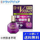 【第3類医薬品】【本日楽天ポイント5倍相当】【●メール便にて送料無料でお届け 代引き不可】ロート製薬ロートVアクティブ 13mL【目薬】(メール便は発送から10...