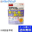 【第2類医薬品】【●メール便にて送料無料でお届け 代引き不可】ロート製薬株式会社 和漢箋 ユクリズム 36錠<加味帰脾湯(カミキヒトウ)><疲れ・ストレス・不安で寝つきが悪い>(メール便のお届けは発送から10日前後が目安です) 1,145円