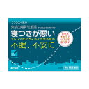 【第2類医薬品】【本日楽天ポイント5倍相当】クラシエ薬品株式...