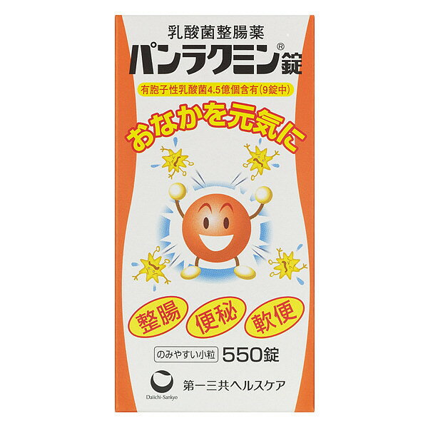 内容量：550錠×3【製品特徴】●胃酸に強い有胞子性乳酸菌(ラクボン原末)を4.5億個含有した整腸剤です。●主成分「有胞子性乳酸菌（ラクボン原末）」は、服用後、胃酸により不活性化されることが少なく、腸管内にスムーズに移行し、腸内環境を整え、便秘、軟便、腹部膨満感を改善します。 ●消化酵素タカヂアスターゼN1の配合により、消化不良、食欲不振を改善します。 ●タカヂアスターゼN1およびビオチン（ビタミンH）がラクボン菌の発育を促進させます。 ●小粒でお子さまから高齢の方までのみやすい錠剤です。 ●剤　型： うすい灰褐色の錠剤。●効能・効果・整腸(便通を整える)・便秘,軟便,腹部膨満感、消化不良、消化促進・もたれ、胸つかえ、食欲不振、食べすぎ●成分 含量(9錠中)と作用 ・有胞子性乳酸菌(ラクボン原末) 45mg：乳酸菌の胞子を製剤化したもので、保存によく耐え、服用後は腸管内で繁殖して腐敗菌などの有害細菌の増殖を抑えて、整腸作用を発揮する。 ・タカヂアスターゼN1 135mg：広いpH域で働く消化酵素で、消化を助け、栄養の吸収をよくする、またラクボン菌の発育を促進させる。 ・ビオチン(ビタミンH) 18ug：ラクボン菌の発育に必須なビタミンである ・添加物としてタルク、ステアリン酸Mg(マグネシウム)、塩化Na(ナトリウム)、ヒドロキシプロピルセルロース、香料、バニリン、エチルバニリン、白糖、セルロース、乳糖を含有します。●用法・用量・成人(15才以上)1回3錠・11〜14才1回2錠・5〜10才1回1錠。※1日3回。食後そのまま服用するか又はかみくだいて服用して下さい。【使用上の注意】・相談すること・次の人は服用前に医師又は薬剤師に相談して下さい。 ・医師の治療を受けている人。 ・本人又は家族がアレルギー体質の人 。・薬によりアレルギー症状を起こしたことがある人 。・次の場合は、直ちに服用を中止し、商品添付説明文書を持って医師又は薬剤師に相談して下さい。 服用後、次の症状があらわれた場合。 ・皮ふ：発疹・発赤、かゆみ ・1ヶ月くらい服用しても症状がよくならない場合【保管及び取扱上の注意】1.直射日光の当たらない湿気の少ない涼しい所に保管してください。2.小児の手の届かない所に保管してください。3.他の容器に入れ替えないでください。※誤用の原因になったり品質が変わるおそれがあります。4.使用期限をすぎた製品は、使用しないでください。【お問い合わせ先】こちらの商品につきましての質問や相談につきましては、当店（ドラッグピュア）または下記へお願いします。第一三共ヘルスケア株式会社お客様相談室TEL:03-6667-3232 受付時間　9:00〜17:00（土、日、祝日を除く）広告文責：株式会社ドラッグピュアNM・SN神戸市北区鈴蘭台北町1丁目1-11-103TEL:0120-093-849製造元：第一三共ヘルスケア株式会社区分：医薬部外品・日本製