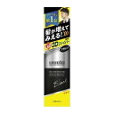 【本日楽天ポイント5倍相当】【送料無料】株式会社ウテナマッシーニクイックヘアカバースプレーBK(ブラック)　140g【RCP】【△】