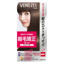 株式会社ダリヤ【医薬部外品】ベネゼル 縮毛矯正セット ロングヘア用(1セット)<ガンコなクセ毛を髪の芯からまっすぐ>【北海道・沖縄は別途送料必要】
