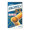 【本日楽天ポイント5倍相当】JVPBコラーゲン、MSM、ヒアルロン酸配合！グルコサミンEX240粒×2個セット（健康食品）【この商品は注文後のキャンセルができませんので、ご購入前に体質などをご相談くださいませ。】【RCP】【□□】