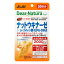 【本日楽天ポイント5倍相当】アサヒグループ食品株式会社ディアナチュラスタイルナットウキナーゼ×α‐リノレン酸・EPA・DHA 20日分（20粒）＜ナットウキナーゼを2000FU配合＞【CPT】