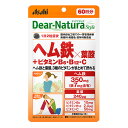 【商品説明】 ・ ヘム鉄と葉酸、3種のビタミンがまとめて摂れる。 ・ 鉄は、赤血球を作るのに必要な栄養素です。 ※葉酸摂取量は1日当たり1000μgを超えないようご注意ください。 【お召し上がり方】 ・ 1日2粒を目安に、水またはお湯とともにお召し上がりください。 【原材料】 ・ デンプン、ヘム鉄、セルロース、ビタミンC、ケイ酸Ca、デンプングリコール酸Na、ビタミンB6、ステアリン酸Ca、セラック、葉酸、ビタミンB12 【栄養成分(栄養機能食品)】 ・ 鉄 【保健機能食品表示】 ・ 鉄は、赤血球を作るのに必要な栄養素です。 【栄養成分】 　1日2粒当たり ・ エネルギー・・・2.9kcaL ・ たんぱく質・・・0.30g ・ 脂質・・・0.046g ・ 炭水化物・・・0.31g ・ 食塩相当量・・・0.016g ・ 鉄・・・7.0m（103%） ・ 葉酸・・・240μg ・ ビタミンB6・・・10.0mg ・ ビタミンB12・・・2.4μg ・ ビタミンC・・・50mg ※()内の数値は栄養素等表示基準値（18歳以上、基準熱量2200Kcal）に占める割合です。 【注意事項】 ・ 1日の摂取目安量を守ってください。 ・ 本品は、多量摂取により疾病が治癒したり、より健康が増進するものではありません。 ・ 乳幼児・小児は本品の摂取を避けてください。 ・ 体調や体質によりまれに身体に合わない場合や、発疹などのアレルギー症状が出る場合があります。その場合は使用を中止してください。 ・ 小児の手の届かないところに置いてください。 ・ 本品には、ヘム鉄特有のにおいがありますが、品質に問題ありません。 ・ 開封後はお早めにお召し上がりください。 ・ 品質保持のため、開封後は開封口のチャックをしっかり閉めて保管してください。 ・ 本品は、特定保健用食品と異なり、消費者庁長官による個別審査を受けたものではありません。 ・ 食生活は主食・主菜・副菜を基本に、食事のバランスを。 【お問い合わせ先】 こちらの商品につきましての質問や相談につきましては、 当店（ドラッグピュア）または下記へお願いします。 アサヒグループ食品株式会社 東京都渋谷区恵比寿南2-4-1 TEL：0120-630611 お客様相談室 受付時間：10:00〜17:00（土・日・祝日を除く） 広告文責：株式会社ドラッグピュア 作成：201810KT 神戸市北区鈴蘭台北町1丁目1-11-103 TEL:0120-093-849 製造・販売：アサヒグループ食品株式会社 区分：栄養機能食品・日本製 ■ 関連商品 ■ 関連商品 アサヒグループ食品株式会社　お取扱い商品 アサヒフードアンドヘルスケア株式会社　お取扱い商品 ディアナチュラスタイル シリーズ ヘム鉄・葉酸　関連用品 健康食品・ビタミン・ミネラル　関連用品