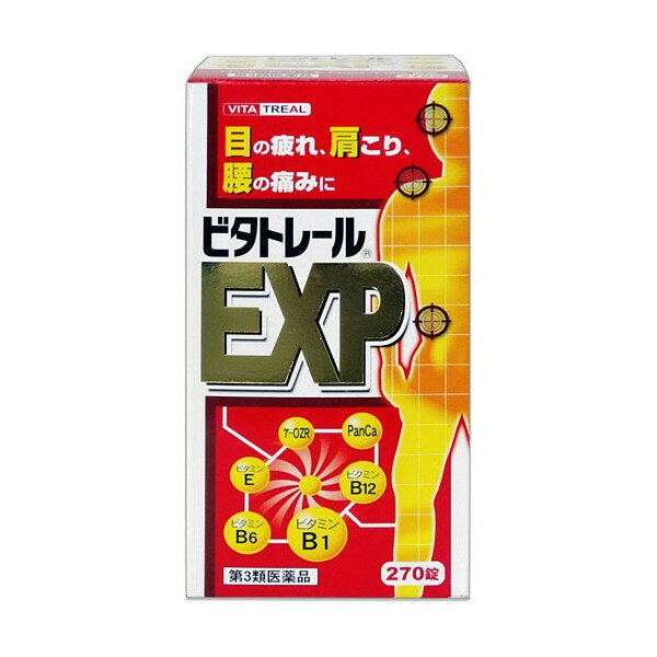 【第3類医薬品】【☆】寧薬化学ビタトレールEXP　810錠（270錠×3）【RCP】