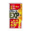 【第3類医薬品】寧薬化学ビタトレールEXP 540錠(270錠×2)【RCP】【北海道・沖縄は別途送料必要】 4,380円