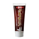 株式会社京都栄養化学研究所塗るグルコサミン 120g(商品到着まで7-10日間程度かかります)【RCP】【北海道・沖縄は別途送料必要】【□□】【CPT】