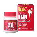 【送料無料】【第3類医薬品】【3%OFFクーポン 5/9 20:00〜5/16 01:59迄】エーザイ株式会社チョコラBBローヤルT 168錠【RCP】【△】
