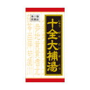 内容量:540錠（180錠×3）【製品特徴】■病後における体力の低下、手足の冷え、疲労倦怠、食欲不振、ねあせ、貧血などに効果があります。■衰えた体に活力を与え滋養することにより、疲れやだるさ、病後の体力低下に効果があります。■手足の冷え、貧血、食欲不振といった症状に効果があります。■剤　型:錠剤。■効　能・病後の体力低下、疲労倦怠、食欲不振、ねあせ、・手足の冷え、貧血■用法・用量次の量を1日3回食前又は食間に水又は白湯にて服用。・成人(15才以上) 4錠・15才未満7才以上 3錠 ・7才未満5才以上 2錠 ※5才未満 服用しないこと。 【用法・用量に関連する注意】小児に服用させる場合には、保護者の指導監督のもとに服用させてください。■成　分：成人1日の服用量12錠(1錠351mg)中・十全大補湯エキス粉末：3100mg(ニンジン・オウギ・ビャクジュツ・ブクリョウ・トウキ・シャクヤク・ジオウ・センキュウ・ケイヒ各1.5g、カンゾウ0.75gより抽出)※添加物として、タルク、ステアリン酸Mg、二酸化ケイ素、水酸化Al/Mg、クロスCMC-Na、セルロース、ポリオキシエチレンポリオキシプロピレングリコール、ヒプロメロースを含有する。【成分に関連する注意】・本剤は天然物(生薬)のエキスを用いていますので、錠剤の色が多少異なることがあります。【使用上の注意】・相談すること1.次の人は服用前に医師又は薬剤師に相談してください。(1)医師の治療を受けている人。(2)妊婦又は妊娠していると思われる人。(3)胃腸の弱い人。(4)今までに薬により発疹・発赤、かゆみ等を起こしたことがある人。2.次の場合は、直ちに服用を中止し、商品添付説明文書を持って医師又は薬剤師に相談してください。(1)服用後、次の症状があらわれた場合。 ・皮 ふ ：発疹・発赤、かゆみ ・消化器 ：胃部不快感 まれに下記の重篤な症状が起こることがあります。その場合は直ちに医師の診療を受けてください。■肝機能障・全身のだるさ、黄疸(皮ふや白目が黄色くなる)等があらわれる。(2)1ヵ月位服用しても症状がよくならない場合。3.次の症状があらわれることがありますので、このような症状の継続又は増強が見られた場合には、服用を中止し、医師又は薬剤師に相談してください。・下痢【保管及び取扱上の注意】1.直射日光の当たらない湿気の少ない涼しい所に保管してください。2.小児の手の届かない所に保管してください。3.他の容器に入れ替えないでください。※誤用・誤飲の原因になったり品質が変わるおそれがあります。4.使用期限をすぎた製品は、使用しないでください。【お問い合わせ先】こちらの商品につきましての質問や相談につきましては、当店（ドラッグピュア）または下記へお願いします。クラシエ薬品株式会社 お客様相談窓口TEL:03(5446)3334受付時間 10：00-17：00(土、日、祝日を除く)広告文責：株式会社ドラッグピュア○NM神戸市北区鈴蘭台北町1丁目1-11-103TEL:0120-093-849製造販売者：クラシエ薬品株式会社区分：第2類医薬品・日本製文責：登録販売者　松田誠司「十全大補湯（ジュウゼンダイホトウ）」は、漢方の古典といわれる中国の医書「和剤局方（ワザイキョクホウ）」諸病門に収載されている薬方です。体力の低下や全身的衰弱を大いに補うという意味で名付けられています。「十全大補湯（ジュウゼンダイホトウ）エキス錠クラシエ」は、病後における体力の低下、手足の冷え、疲労倦怠、食欲不振、ねあせ、貧血などに効果があります。● 衰えた体に活力を与え滋養することにより、疲れやだるさ、病後の体力低下に効果があります● 手足の冷え、貧血、食欲不振といった症状に効果があります