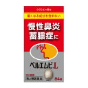 【Mezon】【送料無料】【第2類医薬品】【3%OFFクーポン 5/9 20:00〜5/16 01:59迄】クラシエ薬品株式会社ベルエムピL錠 84錠(ケイガイ...