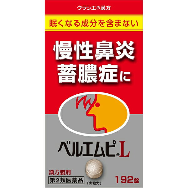 内容量：384錠（192錠×2）【製品特徴】■「ベルエムピL錠」は、漢方の古典といわれる中国の医書「万病回春（マンビョウカイシュン）」に収載されている処方を基本に、日本で経験方として発展させた「荊芥連翹湯（ケイガイレンギョウトウ）」という薬方です。■慢性鼻炎、蓄膿症などに効果があります。■剤　型・錠　剤。■効　能・慢性鼻炎、蓄膿症、慢性扁桃炎、にきび ■用法・用量・1日3回食前又は食間に水又は白湯にて服用。・成人（15才以上）・・・1回4錠・15才未満7才以上・・・1回3錠・7才未満5才以上・・・1回2錠・5才未満・・・服用しないこと。■成分・分量・成人1日の服用量12錠（1錠351mg）中 ・荊芥連翹湯エキス粉末…3000mg（トウキ・シャクヤク・センキュウ・ジオウ・オウレン・オウゴン・オウバク・サンシシ・レンギョウ・ケイガイ・ボウフウ・ハッカ・キジツ・カンゾウ各0.9g、ビャクシ・キキョウ・サイコ各1.5gより抽出。）・添加物として、タルク、ステアリン酸Mg、CMC-Ca、CMC-Na、二酸化ケイ素、ポリオキシエチレンポリオキシプロピレングリコール、ヒドロキシプロピルメチルセルロースを含有する。 【使用上の注意】・相談すること1．次の人は服用前に医師又は薬剤師に相談してください。（1）医師の治療を受けている人。（2）妊婦又は妊娠していると思われる人。（3）胃腸が弱く下痢しやすい人。2．次の場合は，直ちに服用を中止し，商品添付説明文書を持って医師又は薬剤師に相談してください。（1）服用後，次の症状があらわれた場合・皮ふ：発疹・発赤，かゆみ消化器：食欲不振，胃部不快感まれに次の重篤な症状が起こることがあります。その場合は直ちに医師の診療を受けてください。■肝機能障害・全身のだるさ，黄疸（皮ふや白目が黄色くなる）等があらわれる。（2）1ヵ月位服用しても症状がよくならない場合。【保管及び取扱上の注意】1.直射日光の当たらない湿気の少ない涼しい所に保管してください。2.小児の手の届かない所に保管してください。3.他の容器に入れ替えないでください。※誤用・誤飲の原因になったり品質が変わるおそれがあります。4.使用期限をすぎた製品は、使用しないでください。クラシエ薬品株式会社 お客様相談窓口TEL:03(5446)3334受付時間 10：00-17：00(土、日、祝日を除く)広告文責：株式会社ドラッグピュア○NM神戸市北区鈴蘭台北町1丁目1-11-103TEL:0120-093-849製造販売者：クラシエ薬品株式会社区分：第2類医薬品・日本製文責：登録販売者　松田誠司「もりちくのう錠」「モリちくのう錠」「もりちくのうじょう」「荊芥連翹湯」「けいがいれんぎょうとう」「しんいせいはいとう」「辛夷清肺湯」「葛根湯加辛夷川きゅう」「かっこんとうかせんきゅうしんい」「小青竜湯」