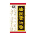 内容量：540錠（180錠×3）【製品特徴】■腰痛、神経痛、関節痛などに効果がある内服薬です。■腰や下肢の痛みに効果があります。■痛むところが一定しなかったり、夜間ひどくなる関節痛や神経痛、腰痛に効果があります。■剤　型・錠　剤。■効　能・関節痛、神経痛、腰痛、筋肉痛。■用法・用量1日3回食前又は食間に水又は白湯にて服用。・成人（15才以上）・・・1回4錠・15才未満7才以上・・・1回3錠・7才未満5才以上・・・1回2錠※5才未満・・・服用しないこと【用法・用量に関連する注意】小児に服用させる場合には、保護者の指導監督のもとに服用させてください。■成　分成人1日の服用量12錠（1錠353mg）中・疎経活血湯エキス粉末・・・3,000mg（ジオウ・トウキ・トウニン・センキュウ・ブクリョウ・ビャクジュツ各1.0g、ゴシツ・リュウタン・チンピ・キョウカツ・イレイセン・ボウイ・ボウフウ各0.75g、ビャクシ・カンゾウ各0.5g、シャクヤク1.25g、ショウキョウ0.25gより抽出。）※添加物として、二酸化ケイ素、CMC-Na、ステアリン酸Mg、タルク、CMC-Ca、ポリオキシエチレンポリオキシプロピレングリコール、ヒドロキシプロピルメチルセルロースを含有する。【成分に関連する注意】本剤は天然物(生薬)のエキスを用いていますので、錠剤の色が多少異なることがあります。【使用上の注意】・相談すること1.次の人は服用前に医師又は薬剤師に相談してください。(1)医師の治療を受けている人。(2)妊婦又は妊娠していると思われる人。(3)胃腸が弱く下痢しやすい人。(4)今までに薬により発疹・発赤、かゆみ等を起こしたことがある人。2.次の場合は、直ちに服用を中止し、商品添付説明文書を持って医師又は薬剤師に相談してください。(1)服用後、次の症状があらわれた場合。・皮 ふ ：発疹・発赤、かゆみ。 ・消化器 ：食欲不振、胃部不快感。(2)1ヵ月位服用しても症状がよくならない場合。【保管及び取扱上の注意】1.直射日光の当たらない湿気の少ない涼しい所に保管してください。2.小児の手の届かない所に保管してください。3.他の容器に入れ替えないでください。※誤用・誤飲の原因になったり品質が変わるおそれがあります。4.使用期限をすぎた製品は、使用しないでください。【お問い合わせ先】こちらの商品につきましての質問や相談につきましては、当店（ドラッグピュア）または下記へお願いします。クラシエ薬品株式会社 お客様相談窓口TEL:03(5446)3334受付時間 10：00-17：00(土、日、祝日を除く)広告文責：株式会社ドラッグピュア○NM神戸市北区鈴蘭台北町1丁目1-11-103TEL:0120-093-849製造販売者：クラシエ薬品株式会社区分：第2類医薬品・日本製文責：登録販売者　松田誠司「疎経活血湯（ソケイカッケツトウ）」は、中国明時代の医書「万病回春（マンビョウカイシュン）」に収載されている薬方です。「疎経活血湯エキス錠クラシエ」は、腰痛、神経痛、関節痛などに効果があります。●腰や下肢の痛みに効果があります●痛むところが一定しなかったり、夜間ひどくなる関節痛や神経痛、腰痛に効果があります