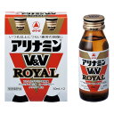 【ポイント13倍相当】武田薬品工業株式会社『アリナミンV＆V　ロイヤル　50ml×2本入』【指定医薬部外品 】【北海道・沖縄は別途送料必要】【CPT】