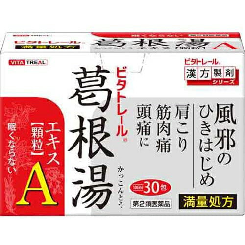 【第2類医薬品】御所薬舗株式会社ビタトレール　葛根湯エキス顆粒A 30包【北海道・沖縄は別途送料必要