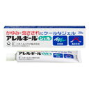 【第(2)類医薬品】【ポイント13倍相当】第一三共ヘルスケア アルギールジェル 20g【RCP】【北海道・沖縄は別途送料必要】【CPT】(4)