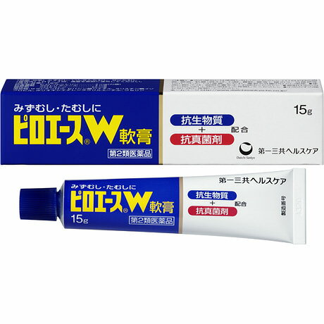 【第(2)類医薬品】【本日楽天ポイント5倍相当】第一三共ヘルスケア　ピロエースWクリーム　15g【RCP】【■■】【北海道・沖縄は別途送料必要】【CPT】