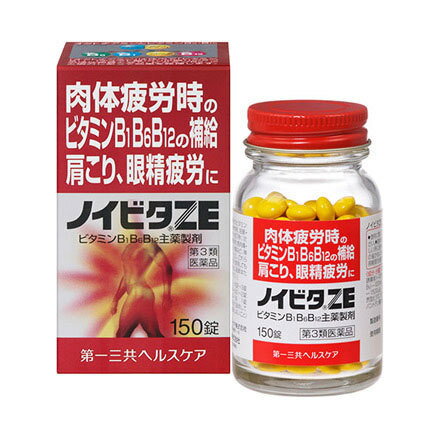【第3類医薬品】第一三共ヘルスケア　ノイビタZE　150錠【RCP】【■■】【北海道・沖縄は別途送料 ...
