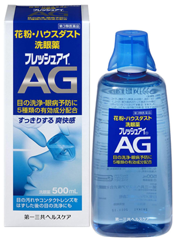【第3類医薬品】第一三共ヘルスケア　フレッシュアイAG　500ml【RCP】【北海道・沖縄は別途送料必要】のサムネイル