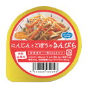 【ポイント13倍相当】ヘルシーフード株式会社快食応援団 にんじんとごぼうのきんぴら 50g 10個×4(発送までに7〜10日かかります・ご注文後のキャンセルは出...