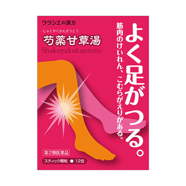 【第2類医薬品】【ポイント13倍相当】クラシエ薬品株式会社「クラシエ」漢方勺薬甘草湯エキス顆粒12包×3【RCP】【北海道・沖縄は別途送料必要】