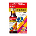 内容量:45ml×2本【製品特徴】■眠くなる成分が入っていない葛根湯の飲みやすい内服液です。■かぜのひきはじめで、発熱して体がゾクゾクして、「さむけ」がするような症状に効果的です。また頭痛、肩・首筋のこり、筋肉の痛みなどにも効果があります。 ■1日2回の服用です。■剤　型・液　体。■効　能かぜの初期の諸症状(発熱、寒け、頭痛、肩・首筋のこわばり、鼻閉、鼻水、のどの痛み)■用法・用量次の量を1日2回朝夕、食前又は食間によく振ってから服用する。・成人(15才以上) 1本 2回 ※15才未満 服用しないこと。 【用法・用量に関連する注意】(1)定められた用法・用量を厳守してください。(2)生薬抽出液剤のため、沈殿を生じることがあります。よく振ってから服用してください。■成　分成人1日の服用量90ml(45ml*2本)中・葛根湯抽出液A：60ml(カッコン8g、マオウ・タイソウ各4g、ケイヒ・シャクヤク各3g、カンゾウ2g、ショウキョウ1gより抽出。(葛根湯抽出液A 1mLは原生薬約0.42gに相当する)※添加物として、D-ソルビトール、ポリオキシエチレン硬化ヒマシ油、安息香酸Na、パラベン、ソルビタン脂肪酸エステル、香料、エチルバニリン、バニリン、プロピレングリコール、白糖、L-グルタミン、シリコーン樹脂、グリセリン脂肪酸エステル、CMC-Naを含有する。【使用上の注意】・してはいけないこと(守らないと現在の症状が悪化したり、副作用・事故が起こりやすくなります)・短期間の服用にとどめ、連用しないでください。【相談すること】1.次の人は服用前に医師又は薬剤師に相談してください。(1)医師の治療を受けている人。(2)妊婦又は妊娠していると思われる人。(3)体の虚弱な人(体力の衰えている人、体の弱い人)(4)胃腸の弱い人。(5)発汗傾向の著しい人。(6)高齢者。(7)今までに薬により発疹・発赤、かゆみ等を起こしたことがある人。(8)次の症状のある人：むくみ、排尿困難。(9)次の診断を受けた人：高血圧、心臓病、腎臓病、甲状腺機能障害。2.次の場合は、直ちに服用を中止し、商品添付説明文書を持って医師又は薬剤師に相談してください。(1)服用後、次の症状があらわれた場合。・皮 ふ：発疹・発赤、かゆみ。 ・消化器 ：悪心、食欲不振、胃部不快感。 まれに下記の重篤な症状が起こることがあります。その場合は直ちに医師の診療を受けてください。■肝機能障害・全身のだるさ、黄疸(皮ふや白目が黄色くなる)等があらわれる。 ■偽アルドステロン症・尿量が減少する、顔や手足がむくむ、まぶたが重くなる、手がこわばる、血圧が高くなる、頭痛等があらわれる。(2)5〜6回服用しても症状がよくならない場合。【保管及び取扱上の注意】1.直射日光の当たらない湿気の少ない涼しい所に保管してください。2.小児の手の届かない所に保管してください。3.他の容器に入れ替えないでください。※誤用・誤飲の原因になったり品質が変わるおそれがあります。4.使用期限をすぎた製品は、使用しないでください。【お問い合わせ先】こちらの商品につきましての質問や相談につきましては、当店（ドラッグピュア）または下記へお願いします。クラシエ薬品株式会社 お客様相談窓口TEL:03(5446)3334受付時間 10：00-17：00(土、日、祝日を除く)広告文責：株式会社ドラッグピュア○NM神戸市北区鈴蘭台北町1丁目1-11-103TEL:0120-093-849製造販売者：クラシエ薬品株式会社区分：第2類医薬品・日本製文責：登録販売者　松田誠司