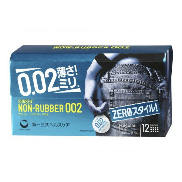 【本日楽天ポイント5倍相当】【送料無料】第一三共ヘルスケア　サンシーノンラバー002　12パック【RCP】【△】【CPT】