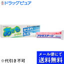 ■製品特徴 アセモスチールはバレイショデンプン（32％）、酸化亜鉛（32％）が配合されているため塗布後パウダー状になり、湿潤した患部を乾燥させサラサラ感を与えます。アセモスチールに配合されている酸化亜鉛が皮ふを保護し、ジフェンヒドラミン、アミノ安息香酸エチルがかゆみ、痛み等の症状を緩和します。軟膏とパウダーの特徴を合せもつあせもやただれに適した軟膏剤です。■効果・効能あせも、ただれ、かぶれ、かゆみ、皮膚炎、じんましん■用法・用量1日2〜3回適量を患部に塗布してください。■成分・分量100g中 ジフェンヒドラミン 1.0g、アミノ安息香酸エチル 2.0g、 酸化亜鉛 32g 添加物：パラベン、フェノール、l−メントール、マクロゴール、バレイショデンプン、ポリオキシエチレン硬化ヒマシ油 ■剤型：塗布剤 広告文責及び商品問い合わせ先 広告文責：株式会社ドラッグピュア作成：201202W,201901SN神戸市北区鈴蘭台北町1丁目1-11-103TEL:0120-093-849製造・販売元：大昭製薬株式会社区分：第3類医薬品・日本製文責：登録販売者　松田誠司使用期限：使用期限終了まで100日以上