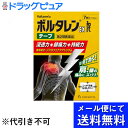 【第2類医薬品】【本日楽天ポイント5倍相当】【●メール便にて送料無料でお届け 代引き不可】ノバルティスファーマボルタレン EX テープ 7枚(メール便は発送から10日前後がお届け目安です)【RCP】【セルフメディケーション対象】