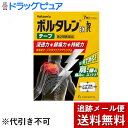 内容量:7枚●剤　型：貼付剤【商品説明】●有効成分ジクロフェナクナトリウムを配合した鎮痛消炎テープ剤で，優れた経皮吸収性があります。●有効成分が徐々に放出され，優れた持続性があります。1日1回使用。●有効成分が外部に揮散せず，痛みのもとを狙って作用します。●貼った部分からじんわり心地よい清涼感が広がります。●くっついてもはがしやすく貼り直ししやすい。●効能腰痛、肩こりに伴う肩の痛み、関節痛、筋肉痛、腱鞘炎（手・手首の痛み）、肘の痛み（テニス肘など）、打撲、捻挫●用法・用量プラスチックフィルムをはがし，1日1回1枚〜2枚を患部に貼ってください。ただし，1回あたり2枚を超えて使用しないでください。なお，本成分を含む他の外用剤を併用しないでください。【用法・用量に関連する注意】（1）定められた用法・用量を厳守してください。（2）1回あたり24時間を超えて貼り続けないでください。さらに，同じ患部に貼りかえる場合は，その貼付部に発疹・発赤，かゆみ，かぶれなどの症状が起きていないことを確かめてから使用してください。（3）本剤は，痛みやはれなどの原因となっている病気を治療するのではなく，痛みやはれなどの症状のみを治療する薬剤ですので，症状がある場合だけ使用してください。（4）汗をかいたり，患部がぬれている時は，よく拭きとってから使用してください。（5）皮ふの弱い人は，使用前に腕の内側の皮ふの弱い箇所に，1〜2cm角の小片を目安として半日以上貼り，発疹・発赤，かゆみ，かぶれなどの症状が起きないことを確かめてから使用してください。（6）使用部位に他の外用剤を併用しないでください。●有効成分膏体100g中 ジクロフェナクナトリウム　1g 添加物：脂環族飽和炭化水素樹脂、スチレン・イソプレン・スチレンブロック共重合体，流動パラフィン，ポリイソブチレン，N-メチル-2-ピロリドン，ジブチルヒドロキシトルエン(BHT)，l-メントール，その他2成分【使用上の注意】●してはいけないこと（守らないと現在の症状が悪化したり，副作用が起こりやすくなります。） 1．次の人は使用しないでください。　(1）本剤によるアレルギー症状を起こしたことがある人　（2）ぜんそくを起こしたことがある人　（3）妊婦又は妊娠していると思われる人　（4）15才未満の小児2．次の部位には使用しないでください。　（1）目の周囲，粘膜等　（2）皮ふの弱い部位（顔，頭，わきの下等）　（3）湿疹，かぶれ，傷口　（4）みずむし・たむし等又は化膿している患部3．本剤を使用している間は，他の外用鎮痛消炎剤を使用しないでください。4．長期連用しないでください。■相談すること1．次の人は使用前に医師又は薬剤師又は登録販売者に相談してください。　（1）医師の治療を受けている人　（2）薬によりアレルギー症状を起こしたことがある人　（3）次の医薬品の投与を受けている人　　ニューキノロン系抗菌剤2．次の場合は，直ちに使用を中止し，この説明文書を持って医師又は薬剤師に相談してください。　（1）使用中又は使用後，次の症状があらわれた場合［関係部位：症状］皮ふ：発疹・発赤，かゆみ，かぶれ，はれ，痛み，刺激感，熱感，皮ふのあれ，落屑（フケ，アカのような皮ふのはがれ），水疱，色素沈着　まれに次の重篤な症状が起こることがあります。その場合は直ちに医師の診療を受けてください。［症状の名称：症状］ショック（アナフィラキシー）：使用後すぐに，皮ふのかゆみ，じんましん，声のかすれ，くしゃみ，のどのかゆみ，息苦しさ，動悸，意識の混濁等があらわれます。接触皮ふ炎：塗擦部に強いかゆみを伴う発疹・発赤，はれ，刺激感，水疱・ただれ等の激しい皮ふ炎症状や色素沈着，白斑があらわれ，中には発疹・発赤，かゆみ等の症状が全身にひろがることがあります。また，日光があたった部位に症状があらわれたり，悪化することがあります。光線過敏症：塗擦部に強いかゆみを伴う発疹・発赤，はれ，刺激感，水疱・ただれ等の激しい皮ふ炎症状や色素沈着，白斑があらわれ，中には発疹・発赤，かゆみ等の症状が全身にひろがることがありますまた，日光があたった部位に症状があらわれたり，悪化することがあります。 （2）1週間位使用しても症状がよくならない場合 【保管及び取扱上の注意】（1）直射日光の当たらない湿気の少ない涼しいところに保管してください。（2）小児の手の届かないところに保管してください。（3）他の容器に入れ替えないでください。　（誤用の原因になったり品質が変わることがあります。）（4）品質保持のため，開封後の未使用分はもとの袋に入れ，開口部をきちんと閉めて保管してください。（5）使用期限をすぎた製品は使用しないでください。なお，使用期限内であっても，開封後はなるべく速やかに使用してください。 【お問い合わせ先】こちらの商品につきましての質問や相談につきましては、当店（ドラッグピュア）または下記へお願いします。ノバルティスファーマ株式会社 お客様相談窓口TEL:03-5766-2615受付時間：9：00〜17：00（月〜金・祝日を徐く）広告文責：株式会社ドラッグピュア○201306ST神戸市北区鈴蘭台北町1丁目1-11-103TEL:0120-093-849製造販売者：ノバルティスファーマ株式会社区分：第2類医薬品・日本製文責：登録販売者　松田誠司内容量:25g●剤　型：ゲル剤。【商品説明】「ジクロフェナクナトリウム」が痛みを狙って効く！「ジクロフェナクナトリウム」は、痛みの原因となる物質「プロスタグランジン」の生成を阻害し、痛みと炎症のもとに働きます。l-メントール配合によりクールな使い心地で、効果感と清涼感が増したクールタイプべとつかず、乾きが速い●効能腰痛、肩こりに伴う肩の痛み、関節痛、筋肉痛、腱鞘炎（手・手首の痛み）、肘の痛み（テニス肘など）、打撲、捻挫●用法・用量1日3〜4回適量を患部に塗擦してください。ただし、塗擦部位をラップフィルム等の通気性の悪いもので覆わないでください。なお、本成分を含む他の外用剤を併用しないでください。【用法・用量に関連する注意】（1）定められた用法・用量を厳守してください。（2）本剤は外用にのみ使用し，内服しないでください。（3）1週間あたり50gを超えて使用しないでください。（4）目に入らないよう注意してください。万一，目に入った場合には，すぐに水又はぬるま湯で洗ってください。なお，症状が重い場合には，眼科医の診療を受けてください。（5）本剤塗布後（ゲル剤は塗擦後）の患部をラップフィルム等の通気性の悪いもので覆わないでください。（6）使用後は手を洗ってください。●有効成分1g中成分：分量 ジクロフェナクナトリウム：10mgl−メントール：30mg添加物：アジピン酸ジイソプロピル，乳酸，イソプロパノール，ピロ亜硫酸ナトリウム，ヒドロキシエチルセルロース，ヒドロキシプロピルセルロース 【使用上の注意】●してはいけないこと（守らないと現在の症状が悪化したり，副作用が起こりやすくなります。） 1．次の人は使用しないでください。　(1）本剤によるアレルギー症状を起こしたことがある人　（2）ぜんそくを起こしたことがある人　（3）妊婦又は妊娠していると思われる人　（4）15才未満の小児2．次の部位には使用しないでください。　（1）目の周囲，粘膜等　（2）皮ふの弱い部位（顔，頭，わきの下等）　（3）湿疹，かぶれ，傷口　（4）みずむし・たむし等又は化膿している患部3．本剤を使用している間は，他の外用鎮痛消炎剤を使用しないでください。4．長期連用しないでください。■相談すること1．次の人は使用前に医師又は薬剤師又は登録販売者に相談してください。　（1）医師の治療を受けている人　（2）薬によりアレルギー症状を起こしたことがある人　（3）次の医薬品の投与を受けている人　　ニューキノロン系抗菌剤2．次の場合は，直ちに使用を中止し，この説明文書を持って医師又は薬剤師に相談してください。　（1）使用中又は使用後，次の症状があらわれた場合［関係部位：症状］皮ふ：発疹・発赤，かゆみ，かぶれ，はれ，痛み，刺激感，熱感，皮ふのあれ，落屑（フケ，アカのような皮ふのはがれ），水疱，色素沈着　まれに次の重篤な症状が起こることがあります。その場合は直ちに医師の診療を受けてください。［症状の名称：症状］ショック（アナフィラキシー）：使用後すぐに，皮ふのかゆみ，じんましん，声のかすれ，くしゃみ，のどのかゆみ，息苦しさ，動悸，意識の混濁等があらわれます。接触皮ふ炎：塗擦部に強いかゆみを伴う発疹・発赤，はれ，刺激感，水疱・ただれ等の激しい皮ふ炎症状や色素沈着，白斑があらわれ，中には発疹・発赤，かゆみ等の症状が全身にひろがることがあります。また，日光があたった部位に症状があらわれたり，悪化することがあります。光線過敏症：塗擦部に強いかゆみを伴う発疹・発赤，はれ，刺激感，水疱・ただれ等の激しい皮ふ炎症状や色素沈着，白斑があらわれ，中には発疹・発赤，かゆみ等の症状が全身にひろがることがありますまた，日光があたった部位に症状があらわれたり，悪化することがあります。 （2）1週間位使用しても症状がよくならない場合 【保管及び取扱上の注意】（1）直射日光の当たらない涼しいところに密栓して保管してください。（2）火気に近づけないでください。（3）小児の手の届かないところに保管してください。（4）合成樹脂を軟化させたり，塗料を溶かしたり，金属を変色させるおそれがあるので付着しないように注意してください。（5）他の容器に入れ替えないでください。　 （誤用の原因になったり品質が変わることがあります。）（6）使用期限をすぎた製品は使用しないでください。なお，使用期限内であっても，　　開封後はなるべく速やかに使用してください。 【お問い合わせ先】こちらの商品につきましての質問や相談につきましては、当店（ドラッグピュア）または下記へお願いします。ノバルティスファーマ株式会社 お客様相談窓口TEL:03-5766-2615受付時間：9：00〜17：00（月〜金・祝日を徐く）広告文責：株式会社ドラッグピュア○201306ST神戸市北区鈴蘭台北町1丁目1-11-103TEL:0120-093-849製造販売者：ノバルティスファーマ株式会社区分：第2類医薬品・日本製文責：登録販売者　松田誠司■ 関連商品ボルタレン　シリーズ